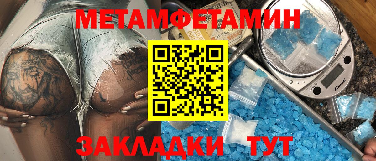 Amphetamine  Вход с VPN  Северобайкальск  Amphetamine VHQ 