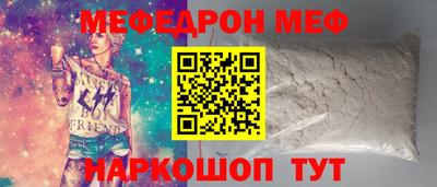 прущая мука Обь