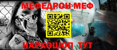 прущая мука Обь
