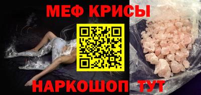 прущая мука Обь