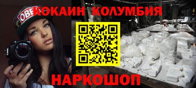 прущая мука Обь