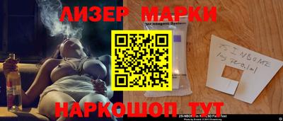 прущая мука Обь