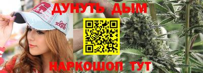 прущая мука Обь