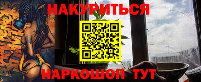 прущая мука Обь