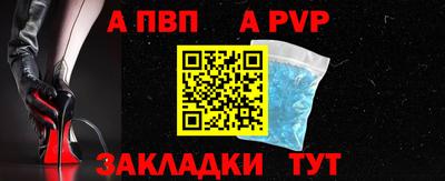 прущая мука Обь