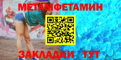 герыч Нягань