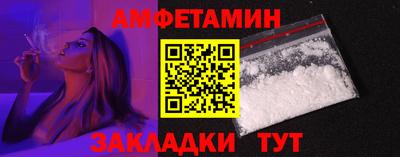 прущая мука Обь