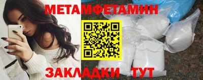 прущая мука Обь