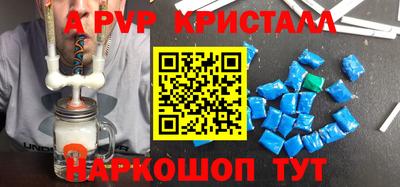 скорость Обнинск
