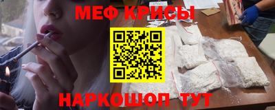 прущая мука Обь
