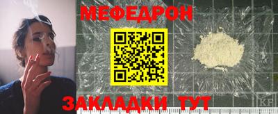 прущая мука Обь