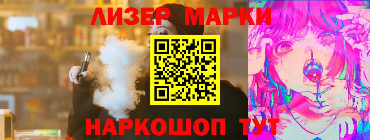 Северобайкальск  LSD-25 экстази кислота  ЛСД экстази  LSD-25 экстази ecstasy  Вход с VPN 
