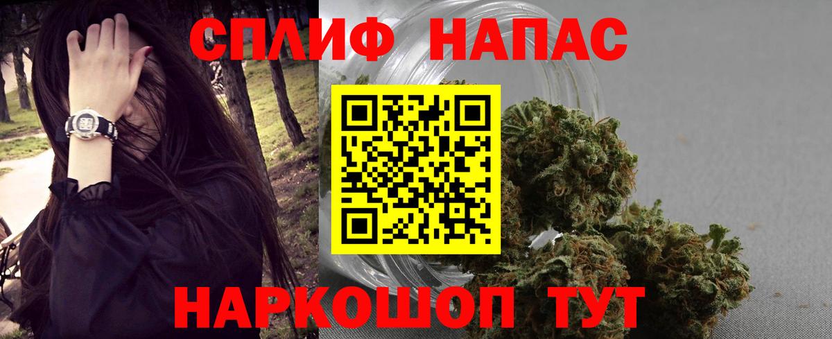 МАРИХУАНА гибрид  Вход с VPN  Шишки марихуана MAZAR  МАРИХУАНА планчик  Канабис тримм  Северобайкальск 
